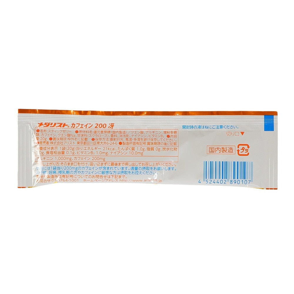 カフェイン 200 冴 エナジードリンク味 20g 890107