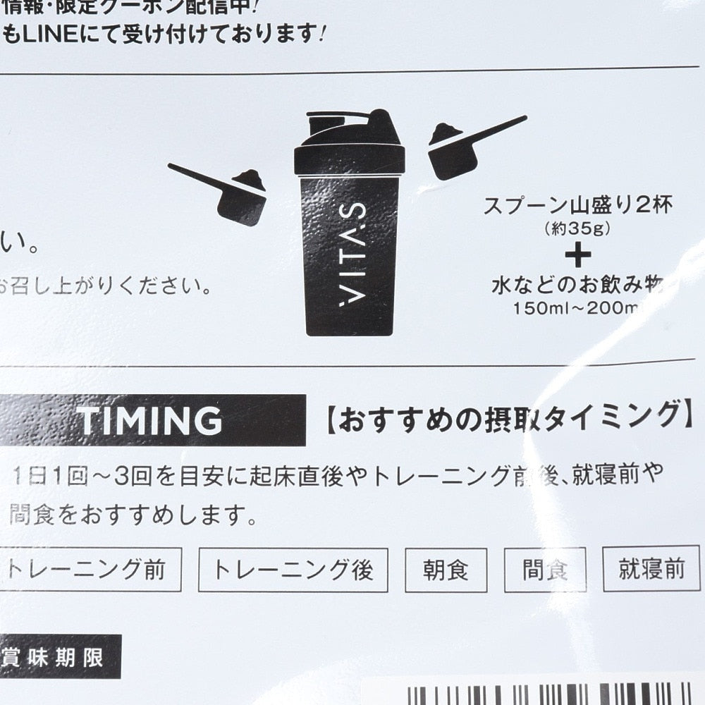 デリシャスプロテイン イチゴ風味 1000g