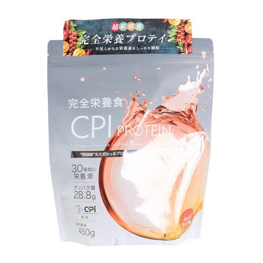 オレンジマンゴー味 450g 約10回分 CPI完全栄養食プロテイン GWM32TK015