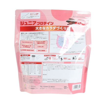 チョコ味 600g 約30回分 ALLUP ジュニアプロテイン GWM32TK020