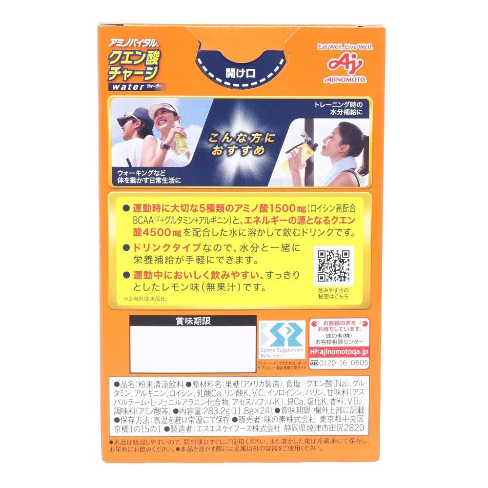 クエン酸チャージウォーター 24本入 レモン味 粉末 BCAA クエン酸 4500mg アミノ酸 1500mg