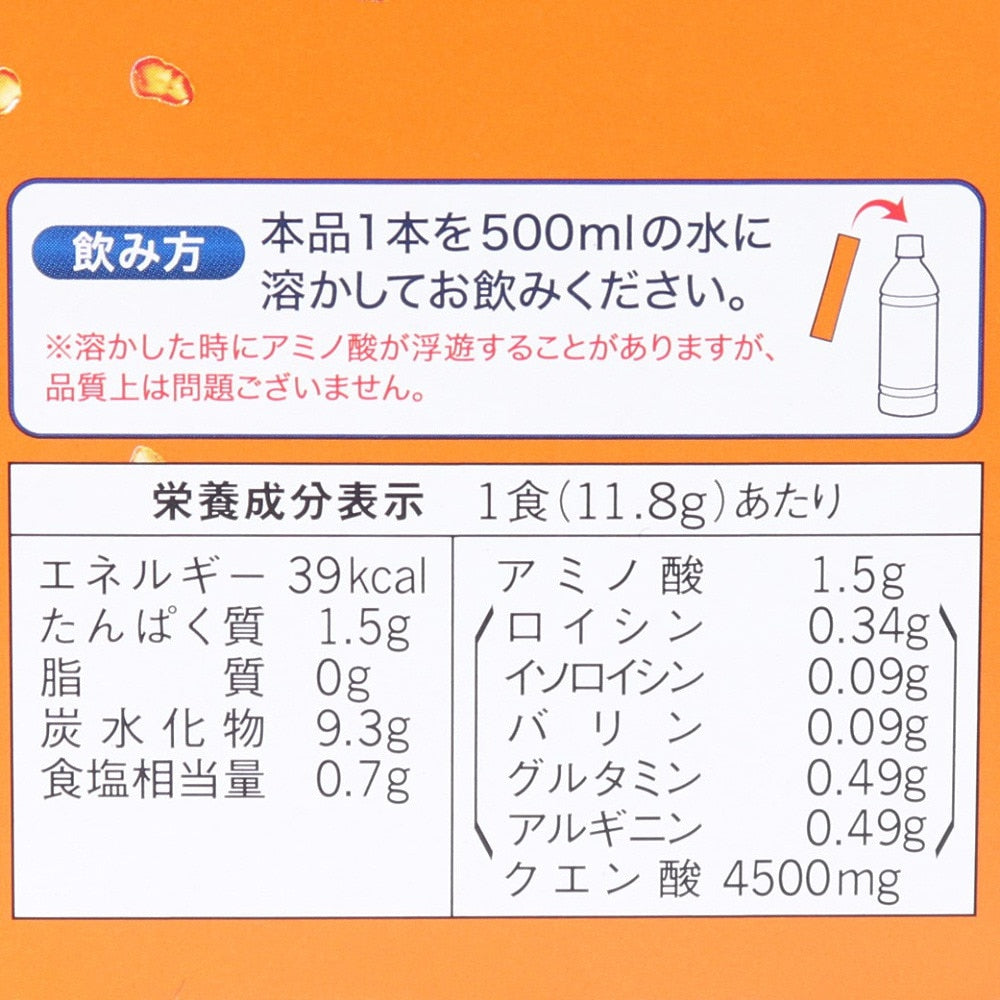 クエン酸チャージウォーター 24本入 レモン味 粉末 BCAA クエン酸 4500mg アミノ酸 1500mg