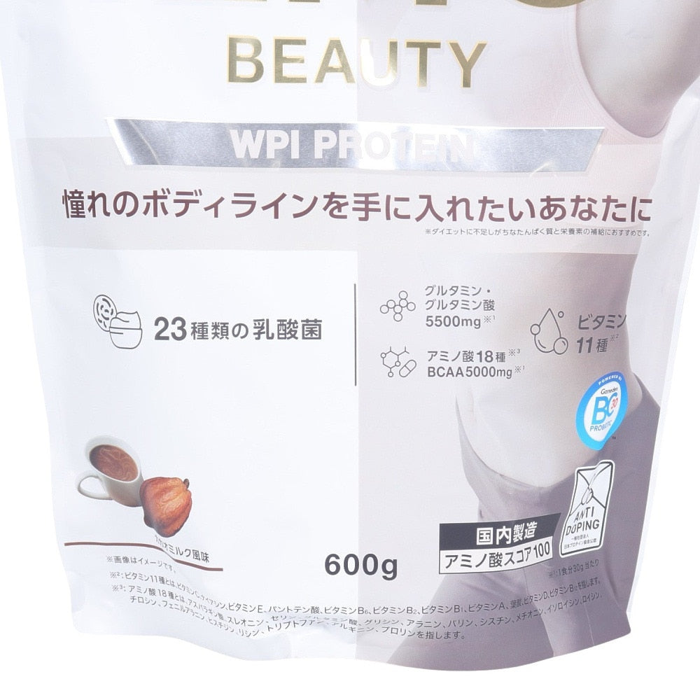 IZMO BEAUTY 600 WPI プロテイン カカオミルク風味 600g 約20食入