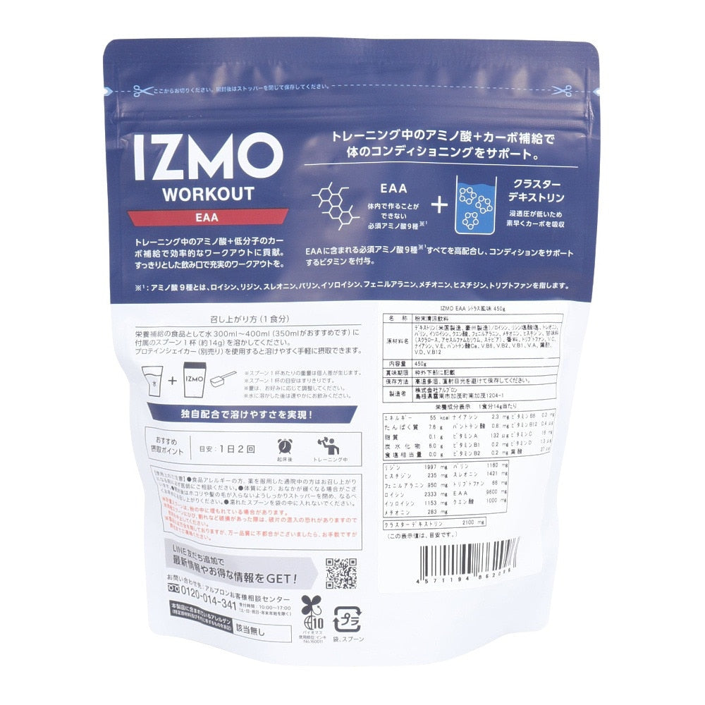 IZMO WORKOUT 450 EAA シトラス風味 450g 約32食入