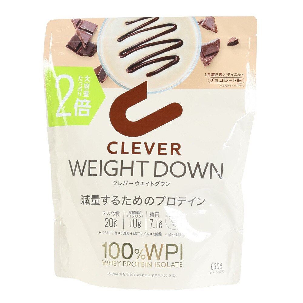 ウエイトダウン チョコレート 2倍サイズ 630g WPI ホエイ