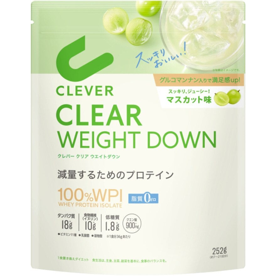 クリアプロテインクレバー ウエイトダウン マスカット味 252G 7～21回分