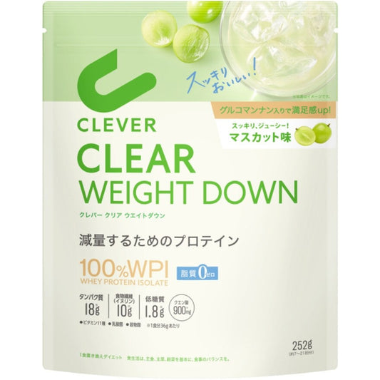 クリアプロテインクレバー ウエイトダウン マスカット味 252G 7～21回分