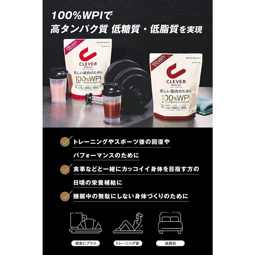プロテイン クレバープロテイン ウエイトダウン ミックスベリー 315g ホエイプロテイン 食物繊維 アミノ酸 乳酸菌