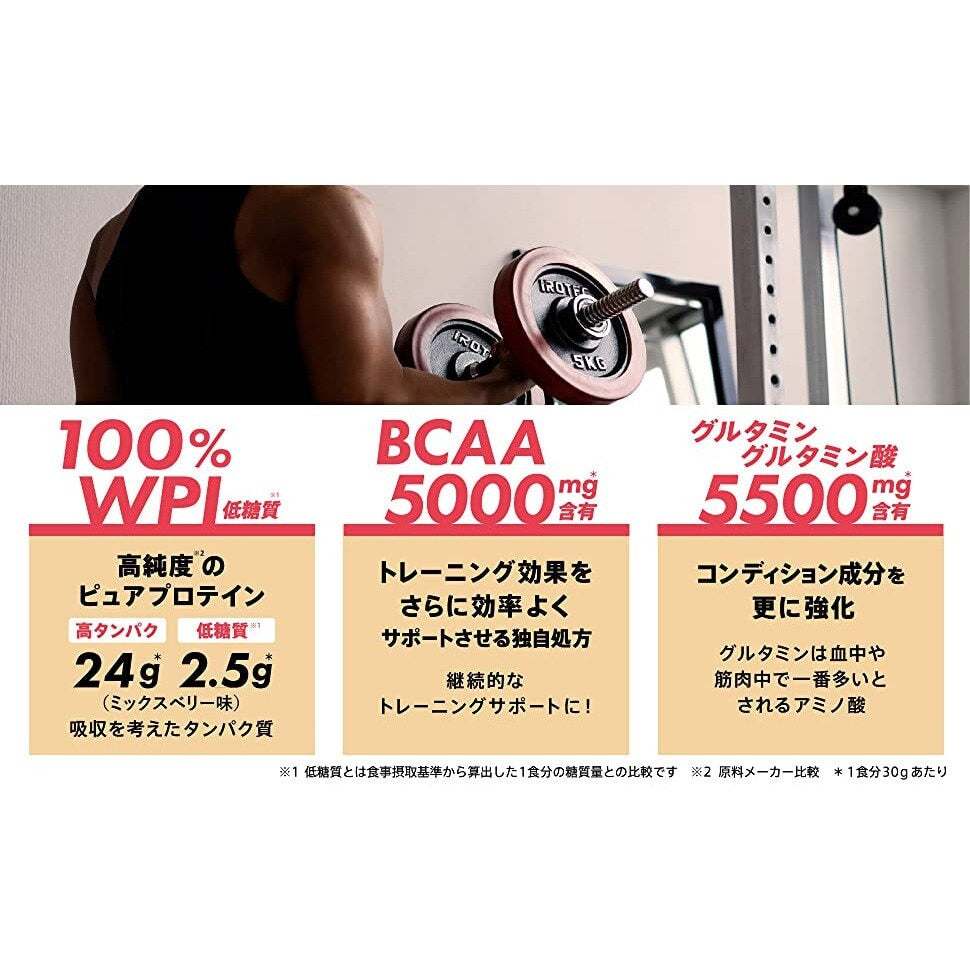 プロテイン クレバープロテイン ウエイトダウン ミックスベリー 315g ホエイプロテイン 食物繊維 アミノ酸 乳酸菌