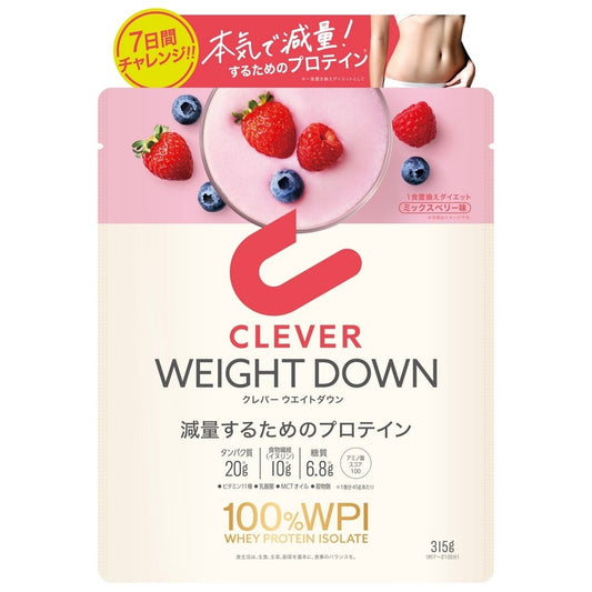 プロテイン クレバープロテイン ウエイトダウン ミックスベリー 315g ホエイプロテイン 食物繊維 アミノ酸 乳酸菌