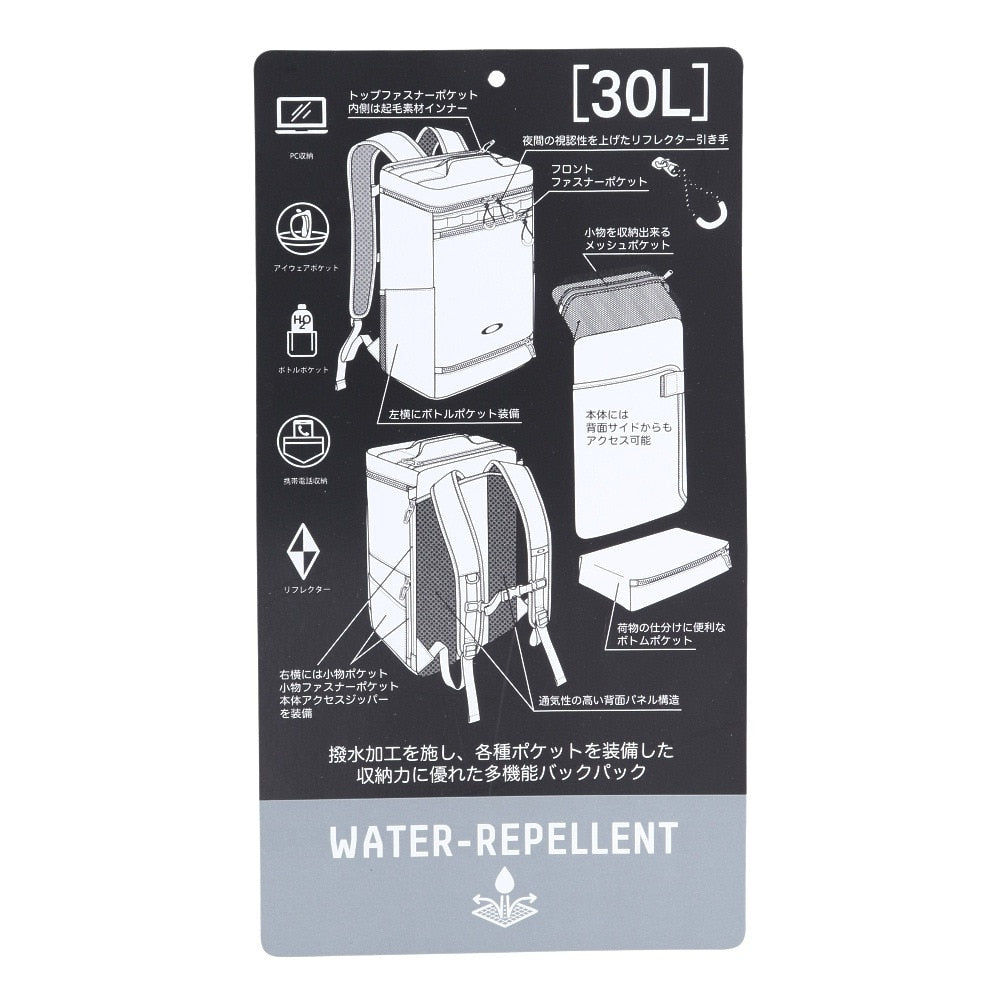 EH LT BOXPACK L 8.0 ディパック FOS901842-022