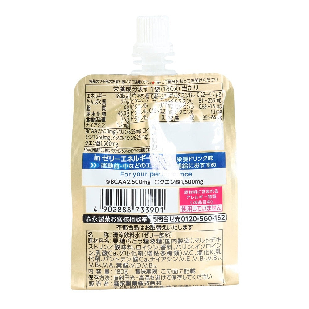 in ゼリー エネルギー BCAA 栄養ドリンク味 180g 36JMM40100