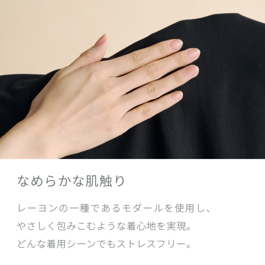 リカバリーウェア スリープパンツ ベージュ Mサイズ SO-AG-20B-M 遠赤外線 コンディショニングウェア