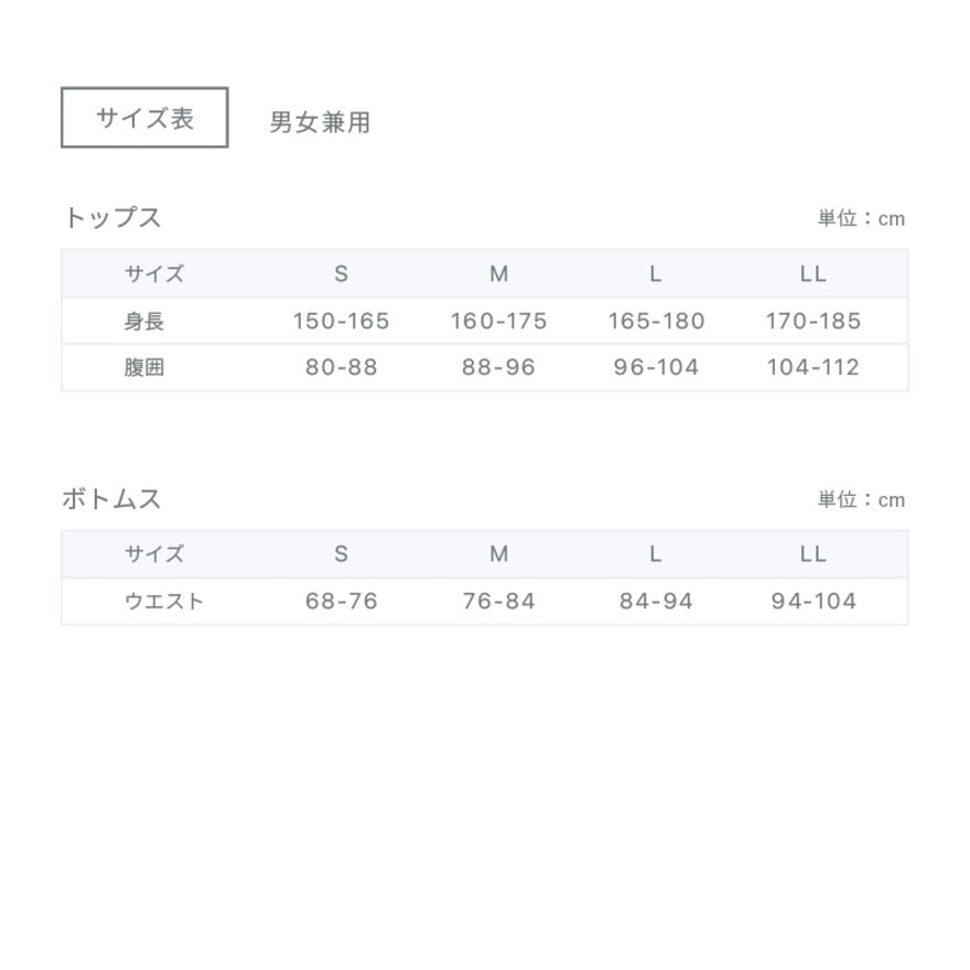 リカバリーウェア スリープパンツ ベージュ LLサイズ SO-AG-20D-LL 遠赤外線 コンディショニングウェア
