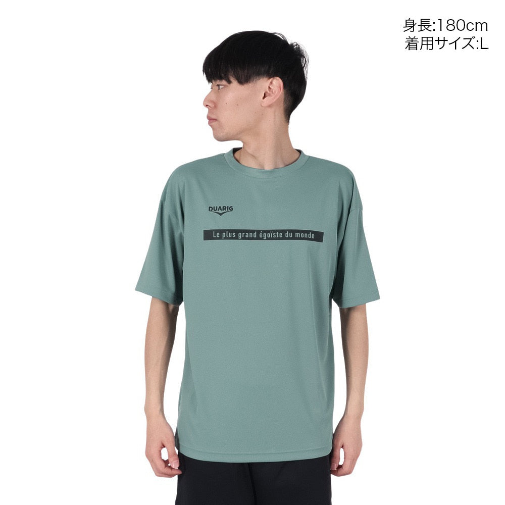 ドライプラスクール シャインブロック UV シャツ BSBL 5S0028-TRCT-863ES GRN