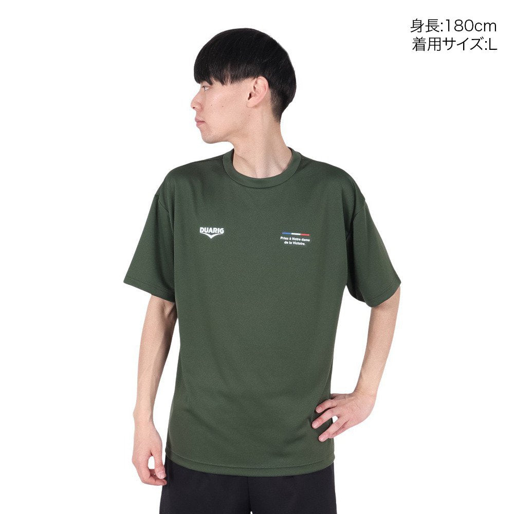 ドライプラスクール シャインブロック UV シャツ LSPR 5S0029-TRCT-863ES DGRN