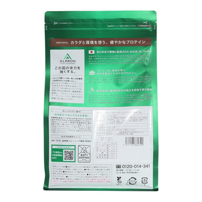 プロテイン NATURAL WHEY&SOY ミックスベリー風味 750g 約30食入