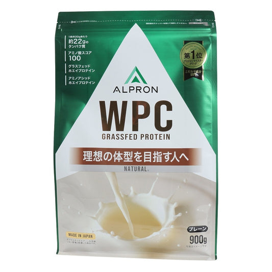 プロテイン NATURAL WPC プレーン 900g ホエイプロテイン たんぱく質 アミノ酸 栄養補給