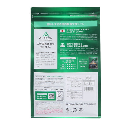 プロテイン WPCプロテイン ミックスベリー風味 900g ALPRON WPC ホエイプロテイン アミノ酸 たんぱく質 栄養補給