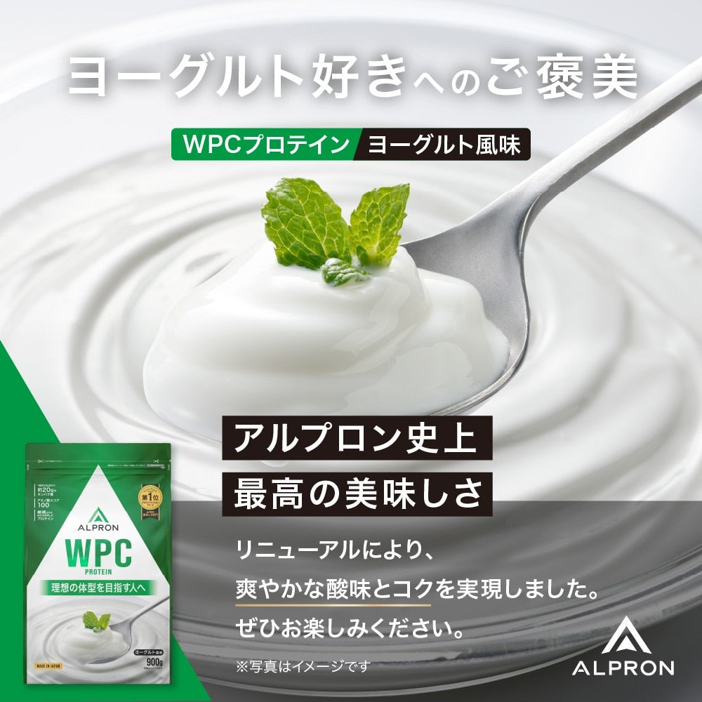 プロテイン WPCプロテイン ヨーグルト風味 900g ALPRON WPC ヨーグルト 900g ホエイプロテイン アミノ酸