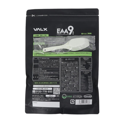 EAA9 青りんご風味 500g VALX EAA9 アオリンゴ500 必須アミノ酸  運動 スポーツ筋トレ トレーニング 健康 栄養補給