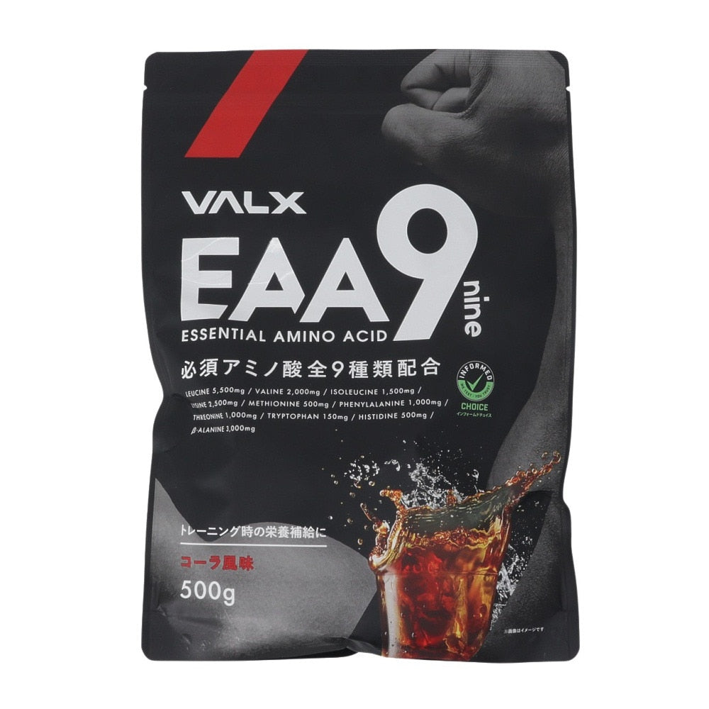 EAA9 コーラ風味 500g VALX EAA9 コーラ500 必須アミノ酸  運動 スポーツ筋トレ トレーニング 健康 栄養補給