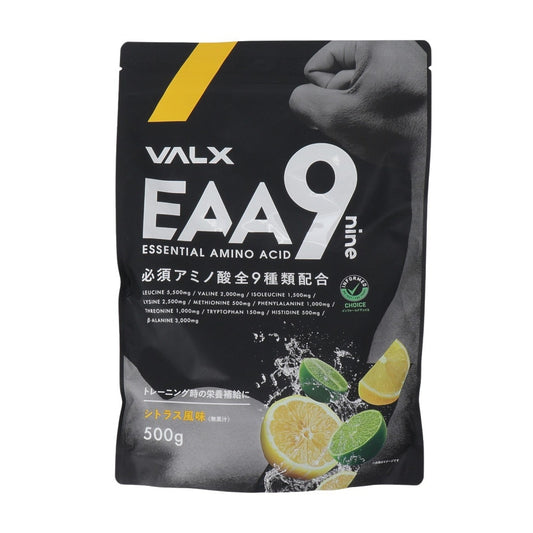 EAA9 シトラス風味 500g VALX EAA9 シトラス500 必須アミノ酸  運動 スポーツ筋トレ トレーニング 健康 栄養補給