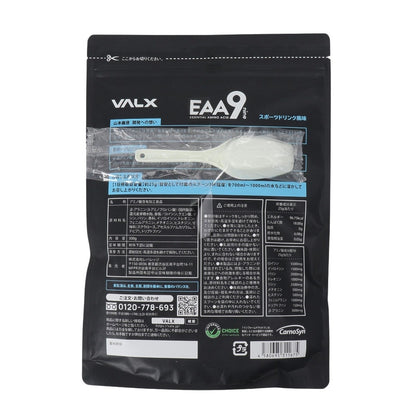 EAA9 スポーツドリンク風味 500g VALX EAA9 スポーツドリンク500 必須アミノ酸  運動 スポーツ筋トレ トレーニング