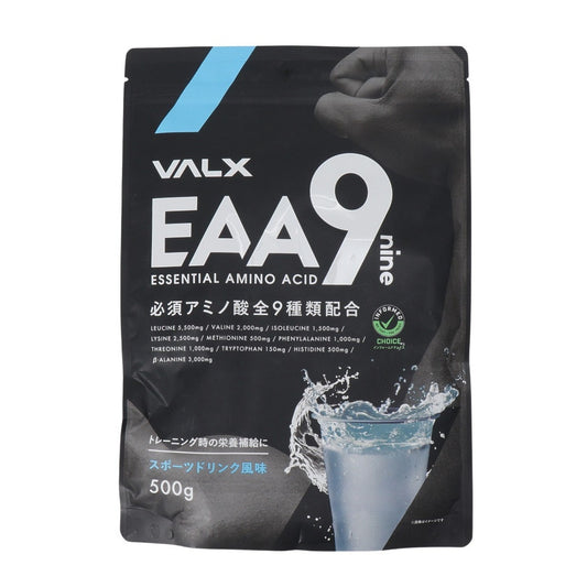 EAA9 スポーツドリンク風味 500g VALX EAA9 スポーツドリンク500 必須アミノ酸  運動 スポーツ筋トレ トレーニング