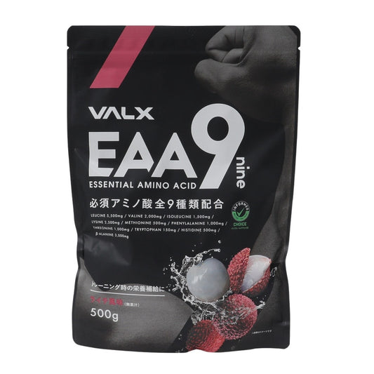 EAA9 ライチ風味 500g VALX EAA9 ライチ500 必須アミノ酸  運動 スポーツ筋トレ トレーニング 健康 栄養補給