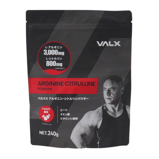 サプリメント アルギニン・シトルリンパウダー アセロラ風味 240g プレワークアウト