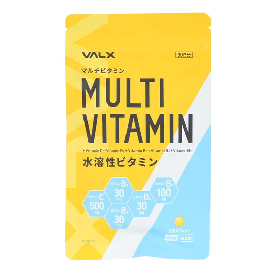 マルチビタミン 水溶性ビタミン 36g 約30日分 サプリ サプリメント ビタミン 栄養 健康 ヘルスケア 風邪 体調不良