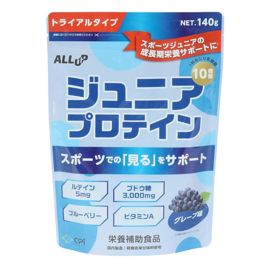 プロテイン ALLUPジュニアプロテイン グレープ140g GWM52TK001 タンパク質 カルシウム マグネシウム ビタミン ブドウ糖 栄養 子供