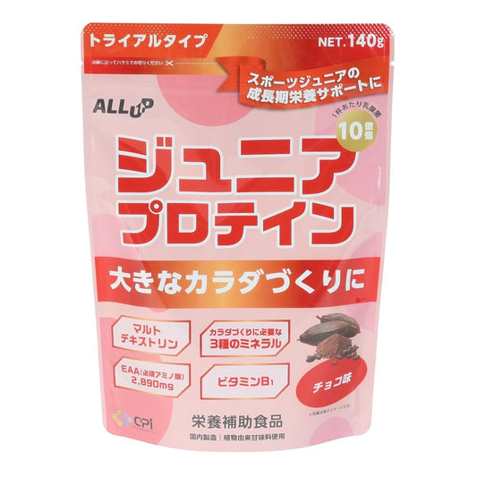 プロテイン ALLUPジュニアプロテイン チョコ 140g GWM52TK002 タンパク質 カルシウム マグネシウム ビタミン EAA 乳酸菌 栄養 子供