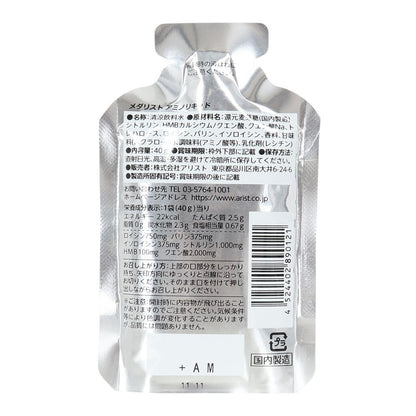 アミノ酸飲料 メダリストアミノリキッド 40ｇ 890121 レモンバナナ風味 飲料 栄養補給 BCAA クエン酸