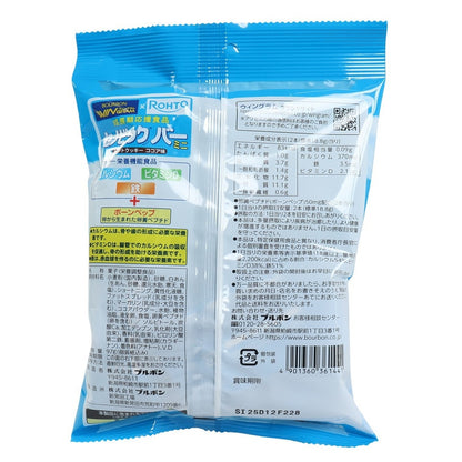 セノビックバー ミニ ソフトクッキー ココア味 C25 36144 栄養 健康 成長期 小腹 おやつ 勉強 部活 運動