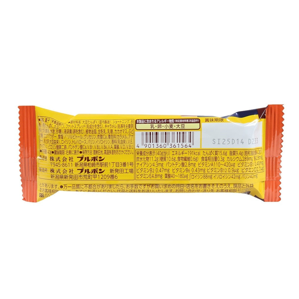 プロテインバー キャラメルクッキー 36156栄養 健康 成長期 小腹 おやつ 勉強 部活 運動 スポーツ お出かけ