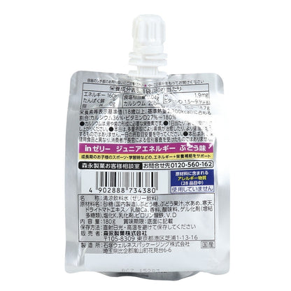 in ゼリー ジュニア エネルギー ぶどう味 36JMM49100 栄養 健康 成長 小腹 おやつ 勉強 学習 部活 運動 スポーツ エネルギー