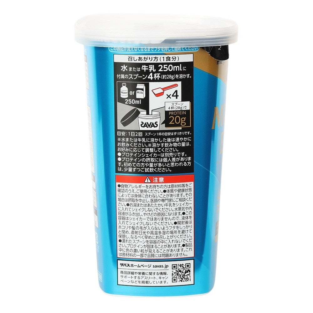 マッスルエリート ヨーグルト風味 280g 約10食分 2632447 タンパク質 ホエイ 筋トレ 筋肉 トレーニング ボディメイク