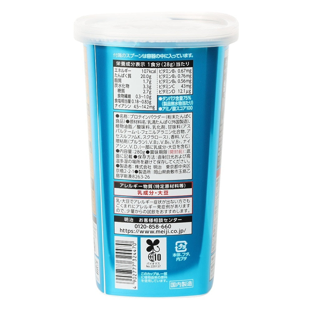 マッスルエリート ヨーグルト風味 280g 約10食分 2632447 タンパク質 ホエイ 筋トレ 筋肉 トレーニング ボディメイク