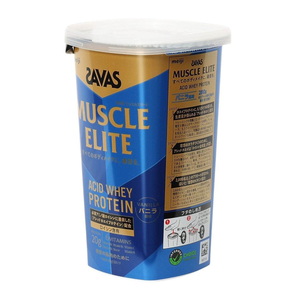 プロテイン マッスルエリート バニラ風味 280g 約10食分 2632453 ビタミン ホエイプロテイン アミノ酸 BCAA