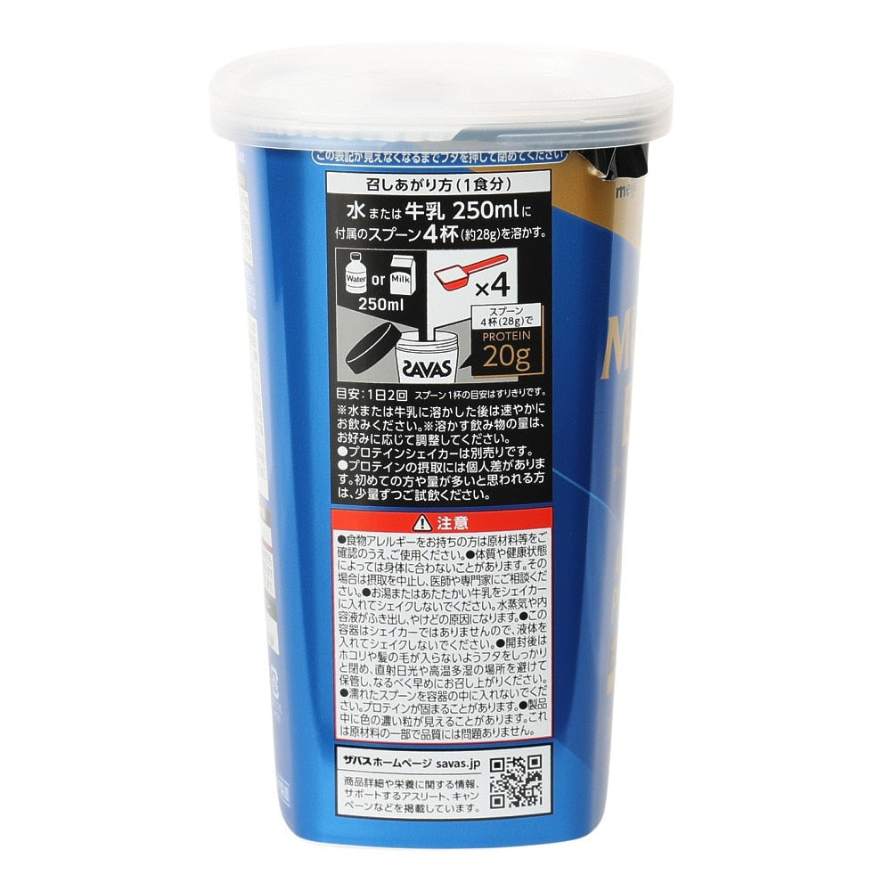 プロテイン マッスルエリート バニラ風味 280g 約10食分 2632453 ビタミン ホエイプロテイン アミノ酸 BCAA