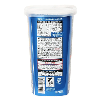 プロテイン マッスルエリート バニラ風味 280g 約10食分 2632453 ビタミン ホエイプロテイン アミノ酸 BCAA