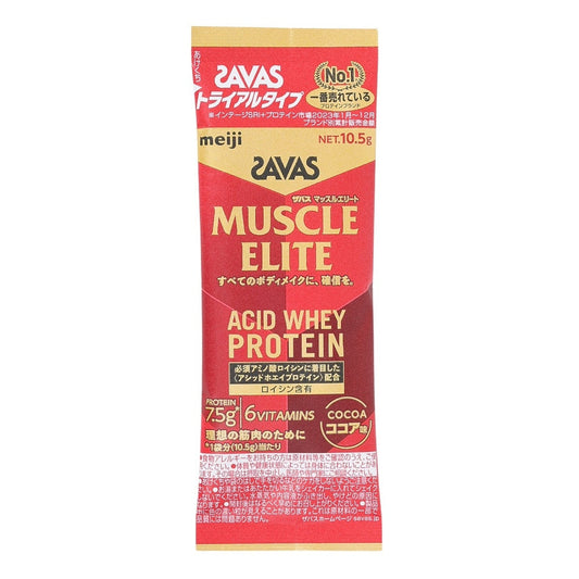 プロテイン マッスルエリート ココア味 トライアルタイプ 10.5g 1回分 2632461 たんぱく質 ホエイプロテイン BCAA
