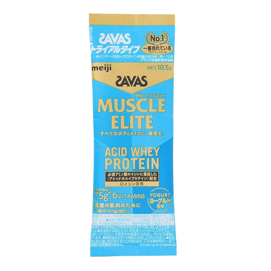 マッスルエリート ヨーグルト風味 トライアルタイプ 10.5g 1回分 2632471