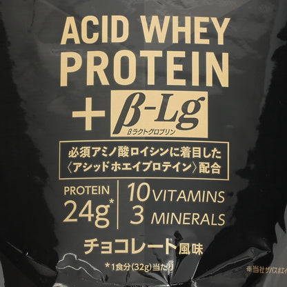 プロテイン マッスルエリート チョコレート風味 800g 約25回分 2635036 たんぱく質 ビタミン ホエイプロテイン BCAA