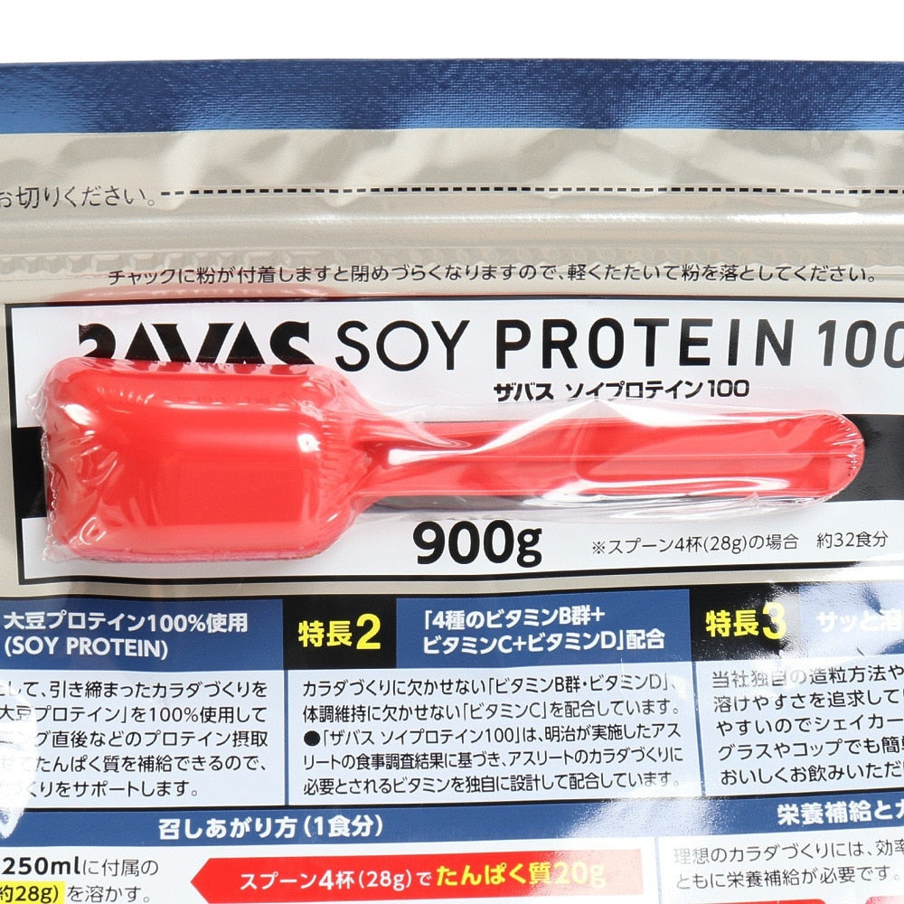 ソイプロテイン100 ミルクティー風味 900g オリジナルシリコンブラシ付 2600041 プロテイン タンパク質 大豆プロテイン