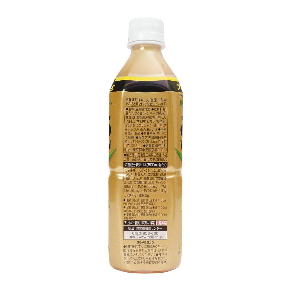 ホエイプロテインウォーター グレープフルーツ風味 500ml 2632182