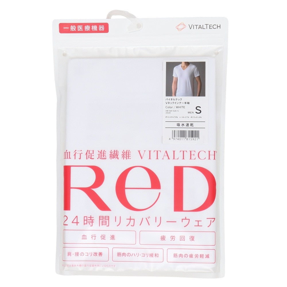 リカバリーウェア バイタルテック Vネックインナー半袖 白 Sサイズ VW-AA-02A-S 一般医療機器 遠赤外線 ルームウェア