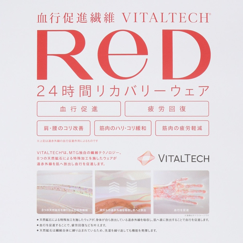 リカバリーウェア バイタルテック Vネックインナー半袖 白 Sサイズ VW-AA-02A-S 一般医療機器 遠赤外線 ルームウェア